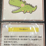 キッチン あずま - 