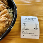 Nakatsu Karaage Souhonke Moriyama - 