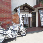 手打 入福 - 写真は撮ってないけど、ポルシェに乗ってきた人あり