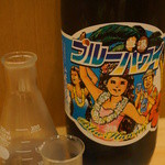 神保町 傳 - 【2013.7.1】ブルーハワイ