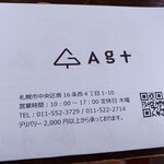 AGT - ロゴ