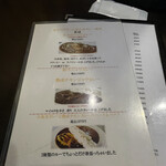 カレー風味 すずき - 