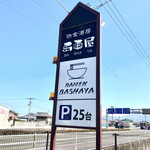 RAMEN BASHAYA - 