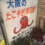 田園 - 