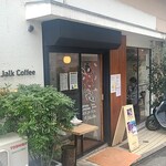 ヤルクコーヒー - 店前