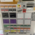 ヌードル＆スパイスカレー 今日の1番 - 食券機