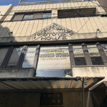 ザ マンチーズ バーガーワークス - 