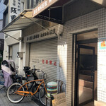 ザ マンチーズ バーガーワークス - 