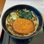 Hakone Soba - 