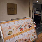 Honkon Shisai Riparusubei - お店の外観