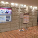 Honkon Shisai Riparusubei - お店のある京回廊前