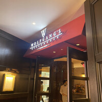 ウルフギャング・ステーキハウス 福岡店 - 