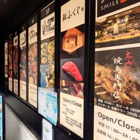 横浜 鮨 ふくじゅ - 