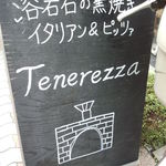 Tenerezza - 窯焼気のあるお店♪
