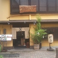 魚めし 竹亭 - 