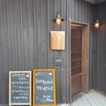 ごはん家 cafe みやび - 