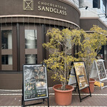 CHOCOLATERIE SANDGLASS - 