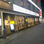 大衆食堂あまつ - 外観