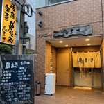 Katsugyo Shunsai Kushiyaki Tokoro Torimasa - 店舗