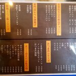 まる重 - １品物も「食券機」でオーダーできます