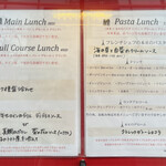 フレンチ ビストロ lemidi - 2023.3.5のランチメニュー