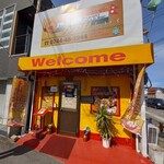 インド ネパール料理 レストラン カフェ＆バー Jyoti - 店頭2