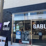 黒毛和牛ハンバーガー専門店 GABU - 