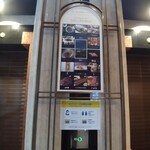 うなぎ四代目 菊川 - 