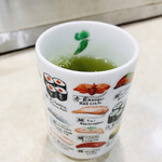 Sanzen - お茶