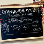 南インド料理 なんどり - 