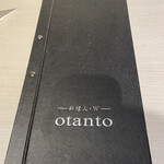 otanto料理人W - 