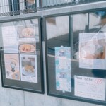 Nao cafe - 