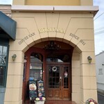 珈琲館もりやま - 