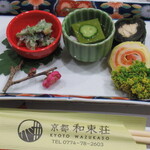 京都 和束荘 - 前菜