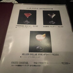 バー・シーガーディアン Ⅱ - 