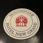 バー・シーガーディアン Ⅱ - 