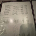 バー・シーガーディアン Ⅱ - 