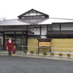 京都 和束荘 - 外観