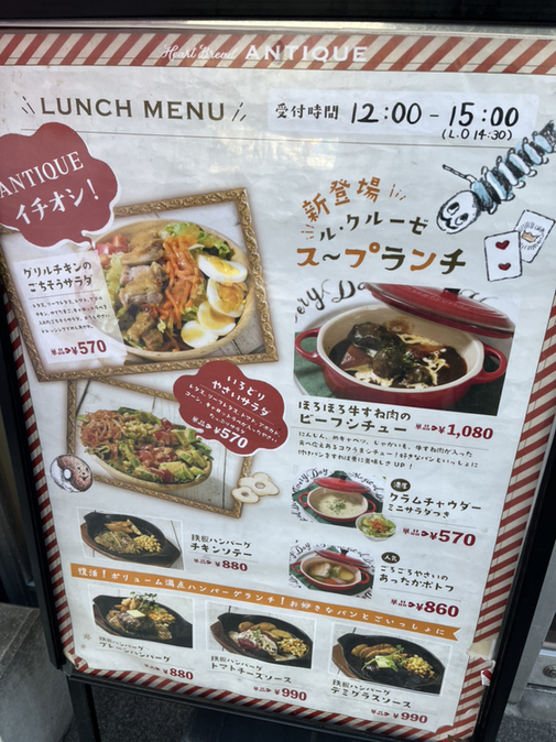 メニュー写真 : ハートブレッドアンティーク 福岡天神店 （HEART