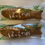 菓子處 大丸 - 