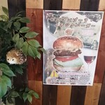 クラフターズキャンプ - 