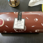 サニーベッカリー - ドライフルーツの定番、いちじく・レーズンと胡桃を「ゆめちから」（北海道十勝産小麦）の超強力粉を使った一品。