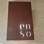 Enso - お店看板