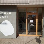 CHOCODAKE - 