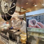 喜八洲総本舗 - 