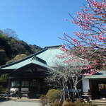 Enso - 海蔵寺