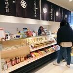 YAWATAYA ISOGORO Karuizawa Ten - 外観①