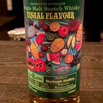 バー エイジング - ヴィジュアルフレーバー グレンバーギー 2013年