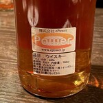 バー エイジング - モルトバーン アイルランド ２００１ １４年