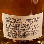 バー エイジング - ヴィジュアルフレーバー グレンバーギー 2013年